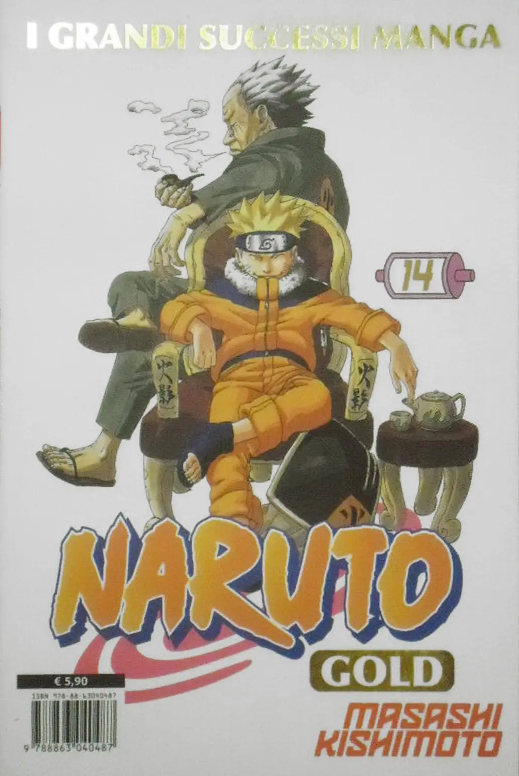 Volume cover